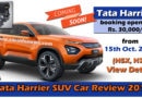 Tata Harrier-carinfoindia.com