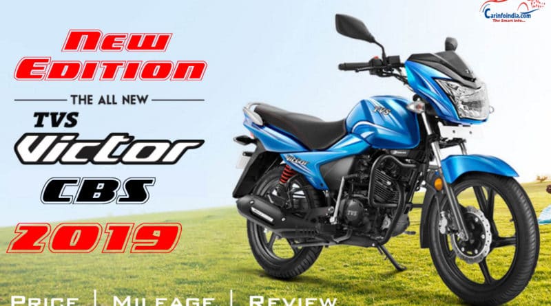 TVS Victor CBS edition – Price, Color, Mileage & Review