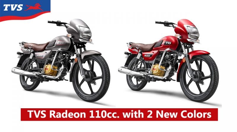 TVS Radeon | carinfoindia.com