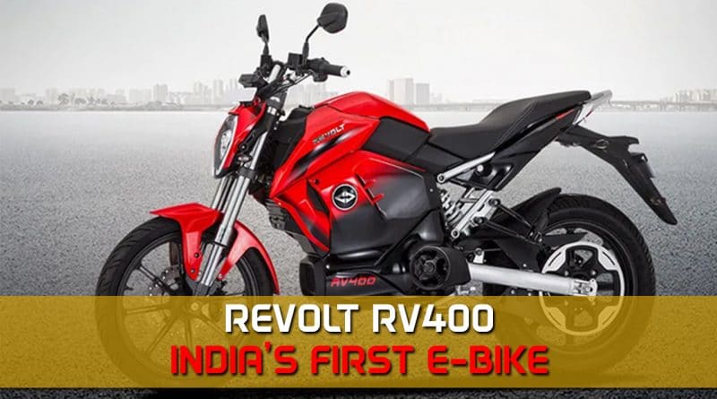 REVOLT RV 400 | carinfoindia.com