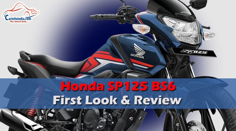 Honda SP125 BS6 - carinfoindia.com